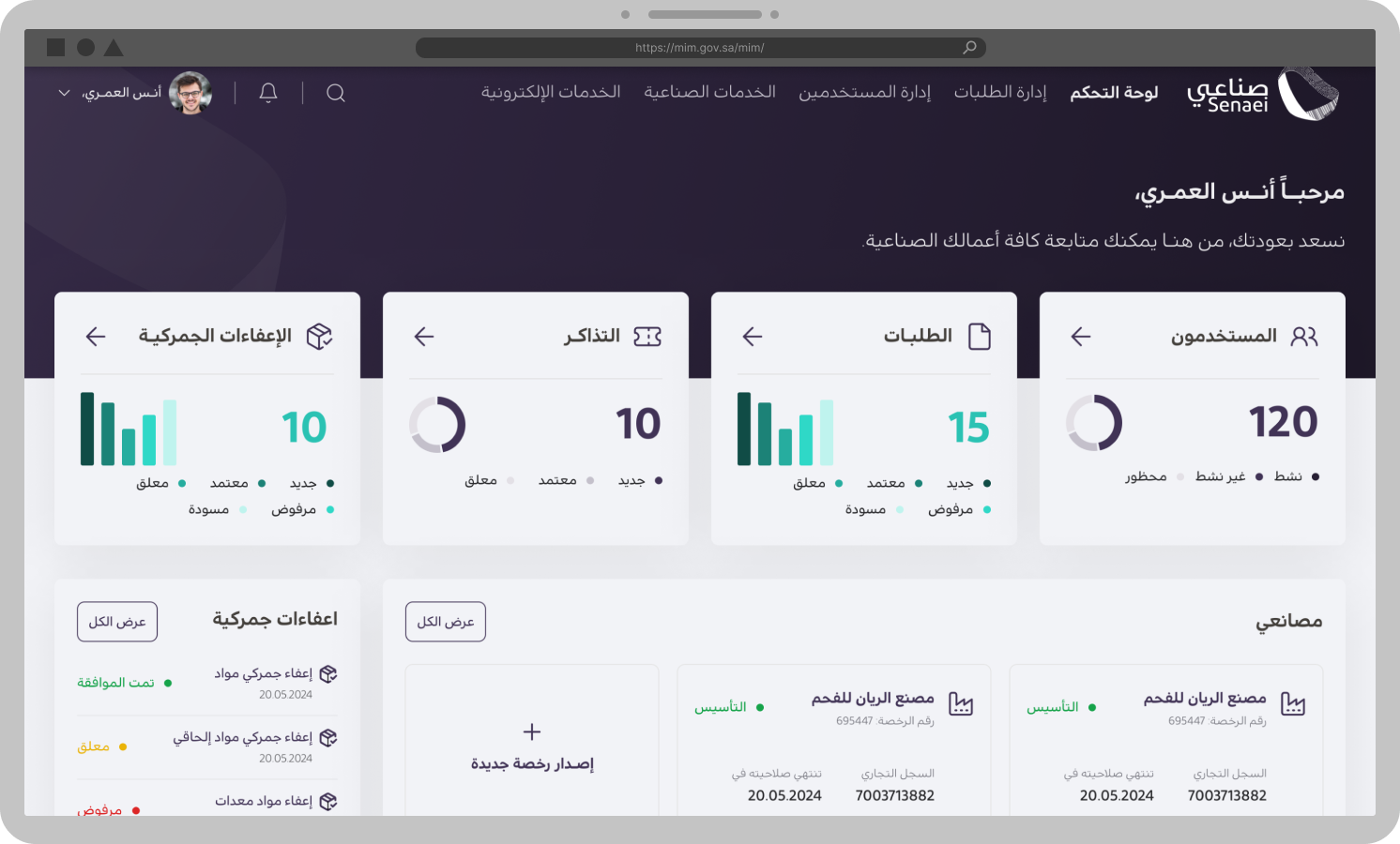 login-slide